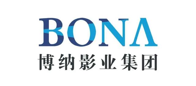 博纳影业IPO成功过会,华发实业投资捷报频传